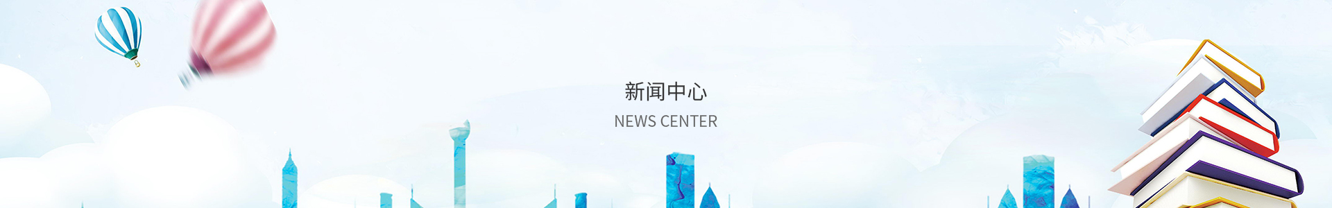 好彩客